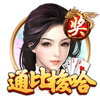 凌晨3点！8强大战：晋级奖金2100万，新月平皇马+赢曼城要争冠