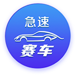 托蒂：希望下赛季是个重要的赛季，罗马的基本目标是重返欧冠