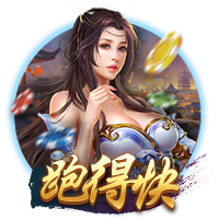 世俱杯8强下半区复制23