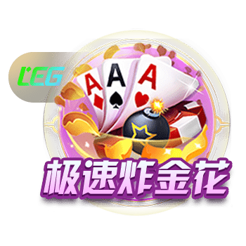 欧洲队垄断世俱杯？巴甲霸气说不！8强已占2席，斩落3支欧冠冠军
