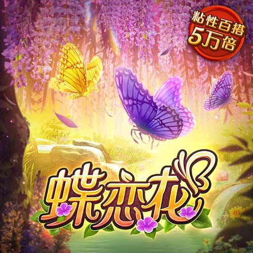 奥古斯托：我们本可以在世俱杯中做得更好，这仍是一个很棒的赛季