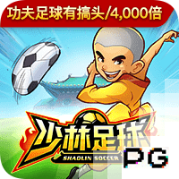 意足协官方：欧超杯赛前，乌迪内及其周边地区将举办多项活动