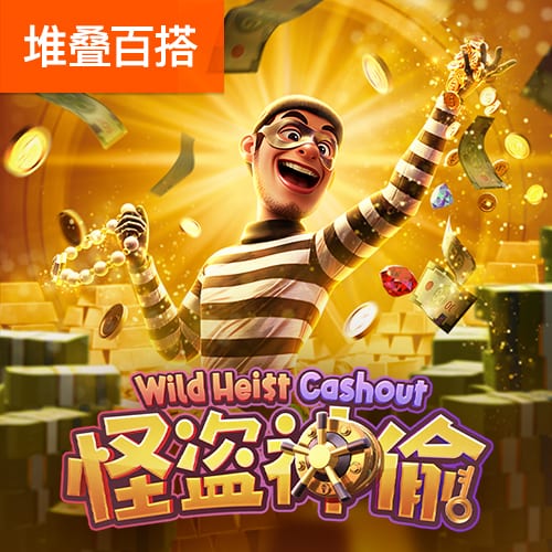 记者：已确认新援后卫埃斯图皮尼安将在米兰身披2号球衣