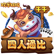 詹俊：遗憾贝林兄弟无法龙虎斗；世俱杯下半区就是欧冠淘汰赛